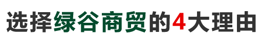  ATCC菌株
