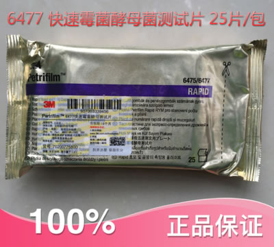 3M 6477-C3